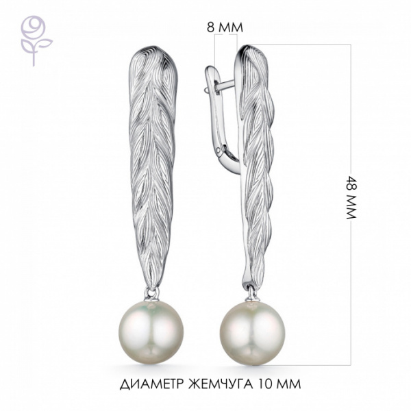 Серьги серебро 52108S1