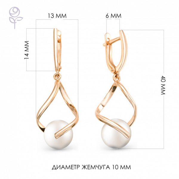 Серьги золото 32339A1