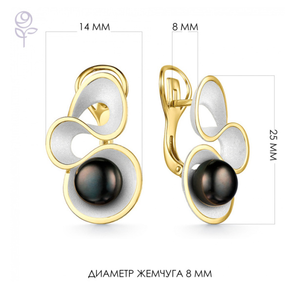 Серьги серебро 52849Y2W
