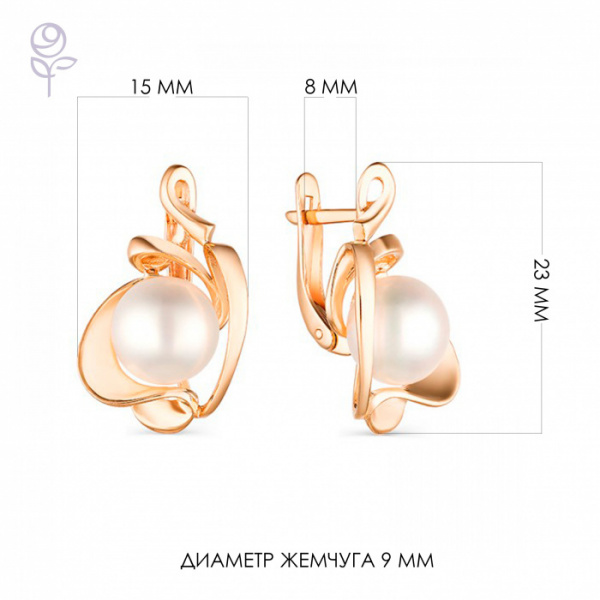 Серьги золото 32372A1