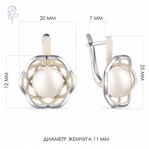 Серьги серебро 52851S1H