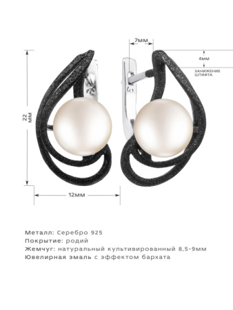 Серьги серебро 52368S1B