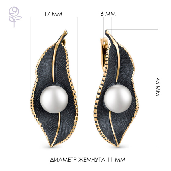 Серьги серебро 52800Y1B