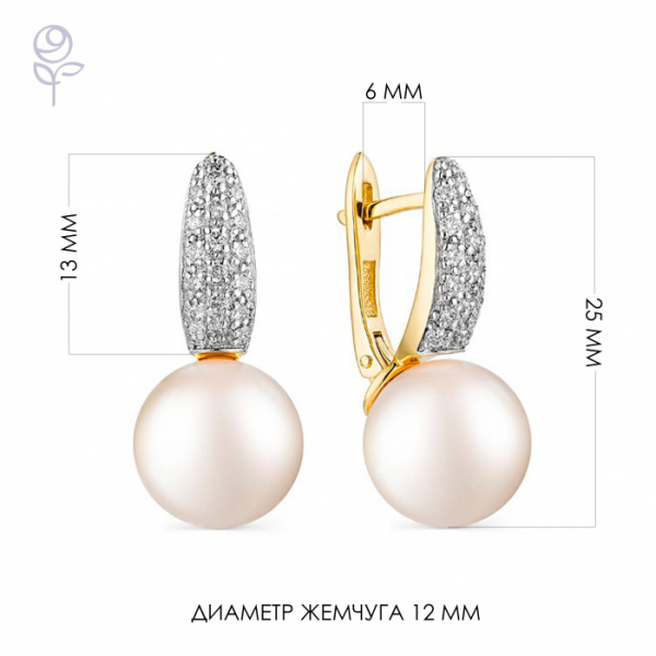 Серьги золото 32075БрYC1D12