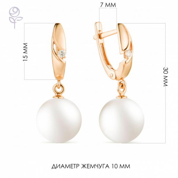 Серьги золото 32070A1