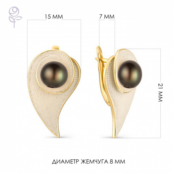 Серьги серебро 52827Y2H