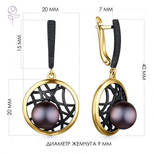 Серьги серебро 52845Y2B