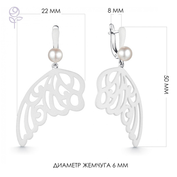 Серьги серебро 52869S1W