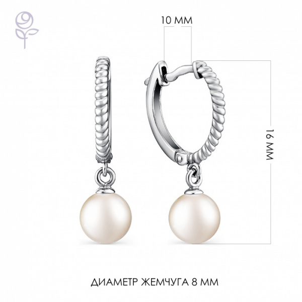 Серьги серебро 28445S1