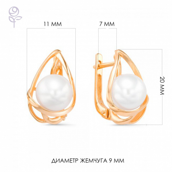 Серьги золото 32371A1