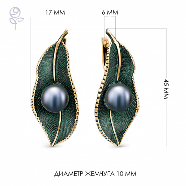 Серьги серебро 52800Y2Z