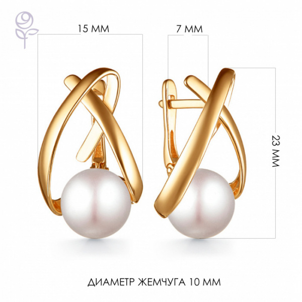 Серьги золото 32553Y1