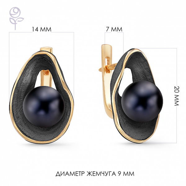 Серьги серебро 52250Y2B