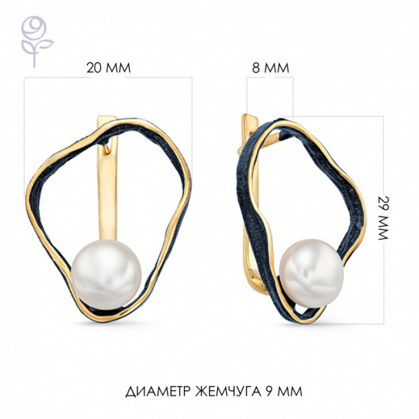 Серьги серебро 52232Y1U