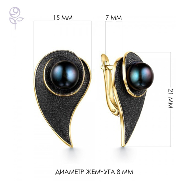Серьги серебро 52827Y2B