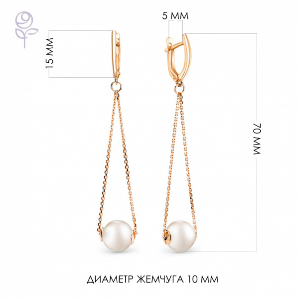 Серьги золото 32701.1A1